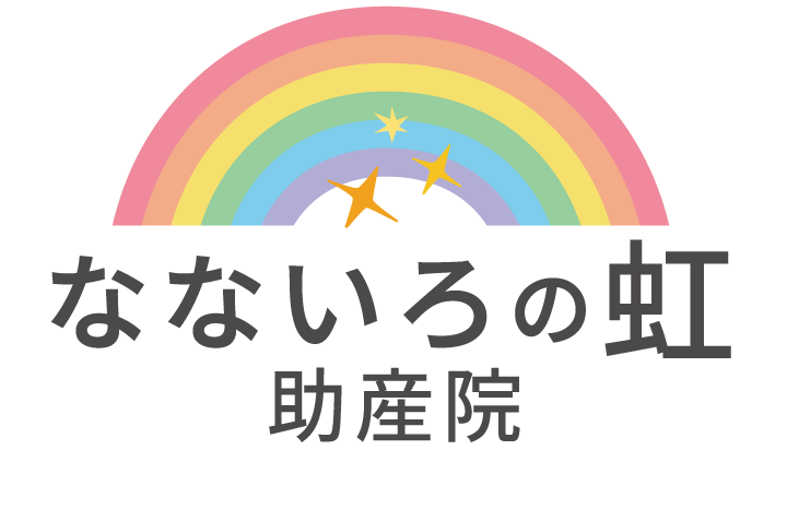 なないろの虹助産院